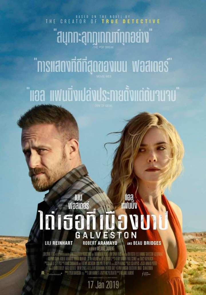 Galveston (2018) ไถ่เธอที่เมืองบาป