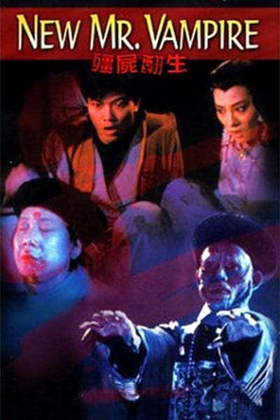 New Mr. Vampire (1986) ดิบก็ผี สุกก็ผี