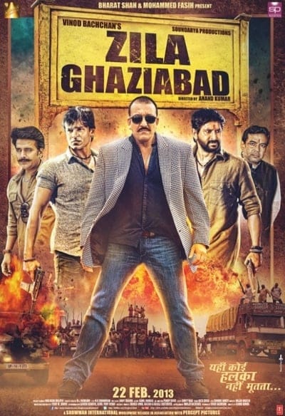 Zila Ghaziabad (2013) มือปราบอันธพาลกราบ