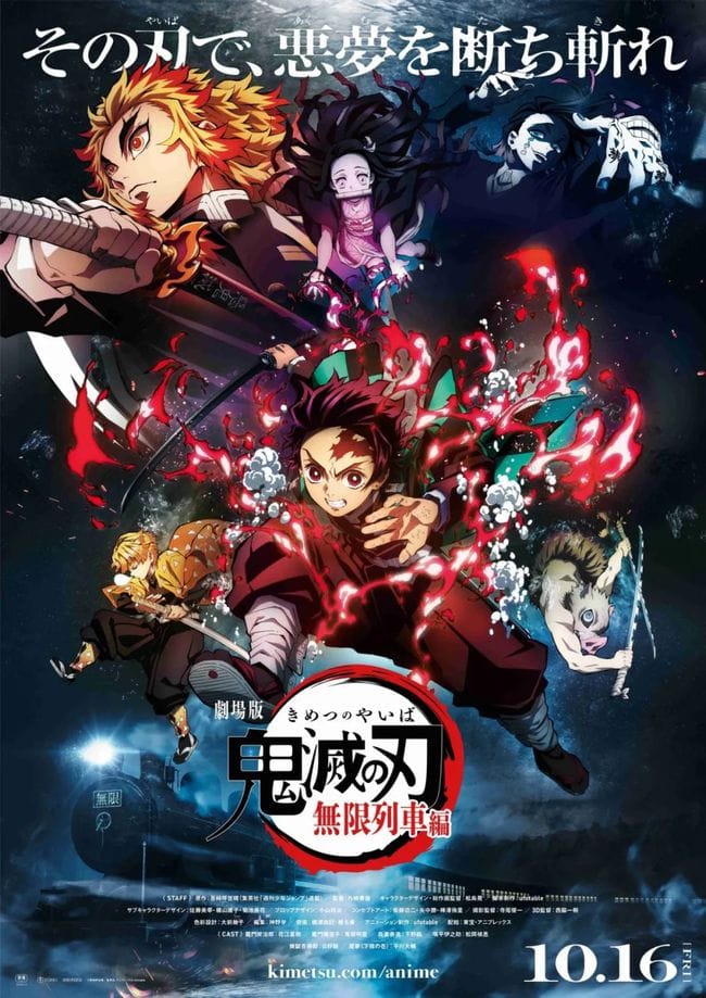 Demon Slayer the Movie: Mugen Train (2020) ดาบพิฆาตอสูร เดอะมูฟวี่: ศึกรถไฟสู่นิรันดร์