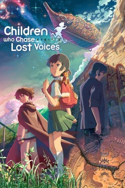 Children Who Chase Lost Voices (2011) เด็กสาวกับเสียงเพรียกแห่งพิภพเทพา