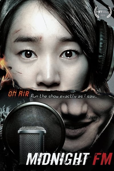 Midnight FM (Simya-ui FM) (2010) เอฟเอ็มสยอง จองคลื่นผวา