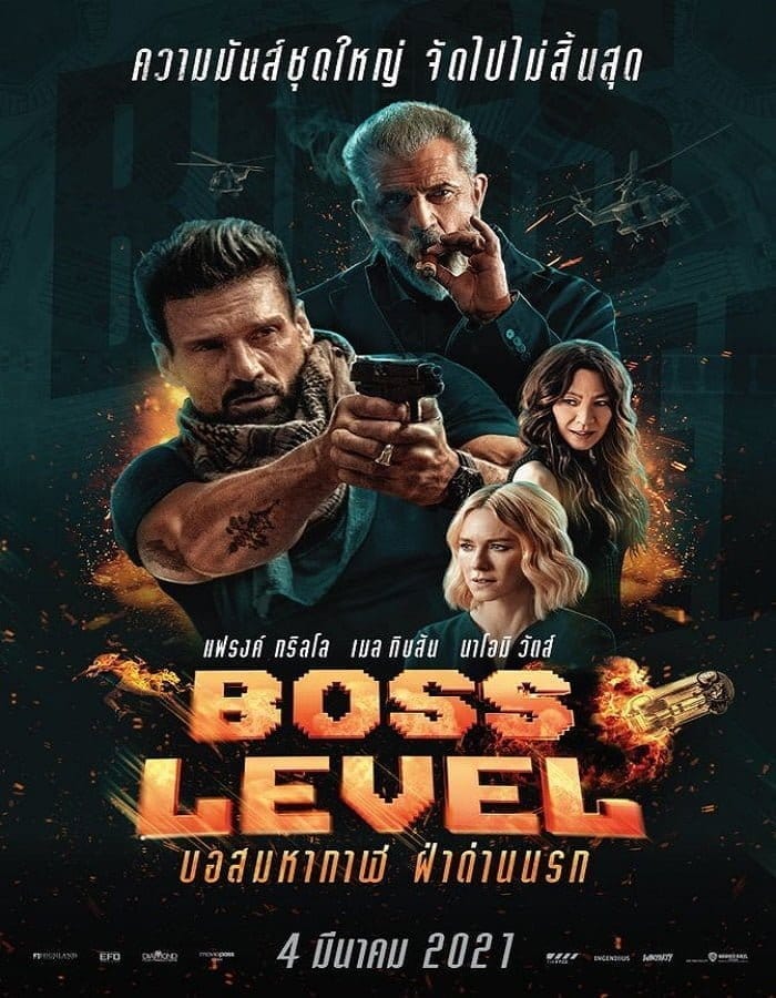 Boss Level (2020) บอสมหากาฬ ฝ่าด่านนรก