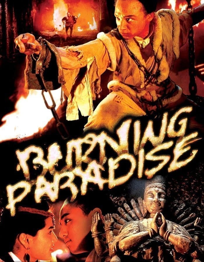 Burning Paradise (Huo shao hong lian si) (1994) ปึงซีเง็ก เผาเล่งเน่ยยี่