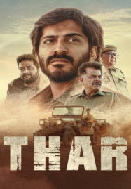 Thar (2022) หมู่บ้านเลือด