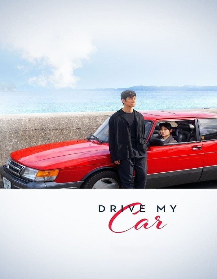 Drive My Car (2021) สุดทางรัก