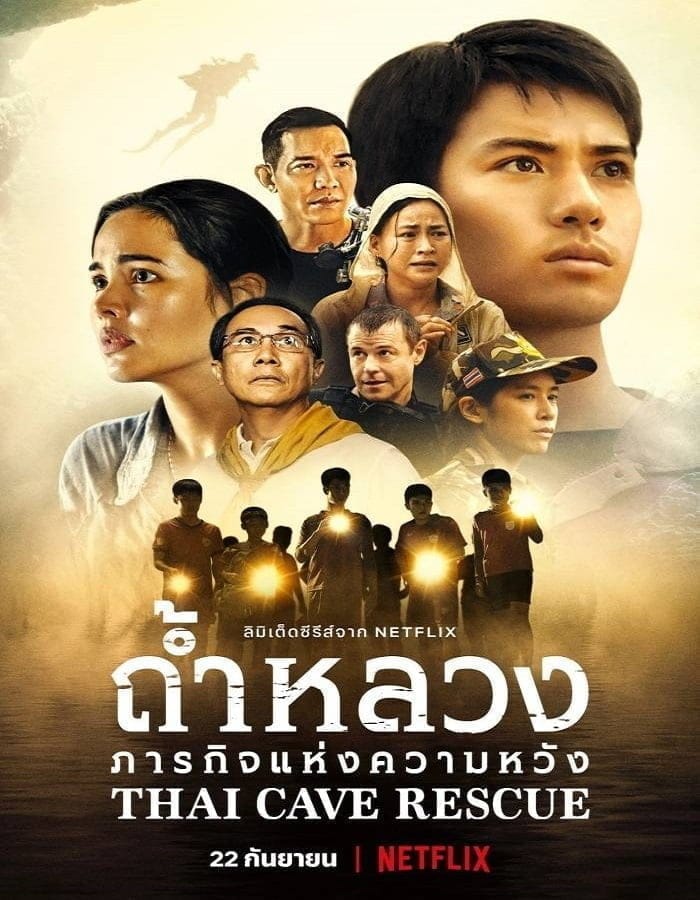 Thai Cave Rescue (2022) ถ้ำหลวง ภารกิจแห่งความหวัง