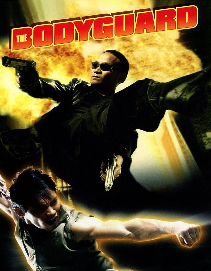 The Bodyguard (2004) บอดี้การ์ดหน้าเหลี่ยม