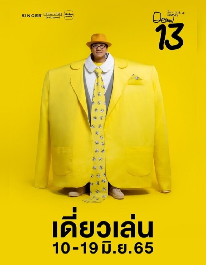 Deaw13 Thai Stand Up Comedy (2022) เดี่ยว 13