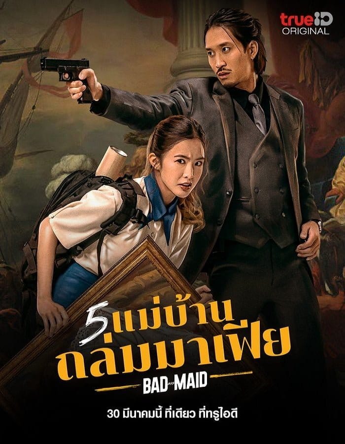 Bad Ass Maid (2023) 5 แม่บ้านถล่มมาเฟีย