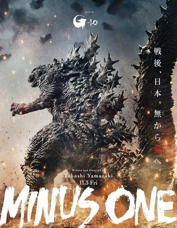 Godzilla Minus One (2023)