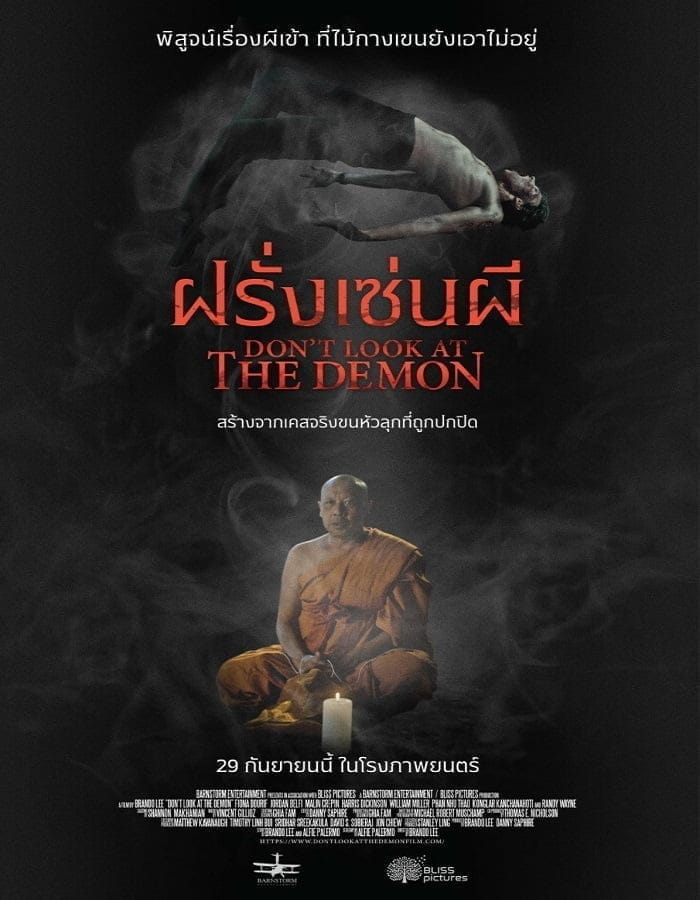 Don t Look at the Demon (2022) ฝรั่งเซ่นผี