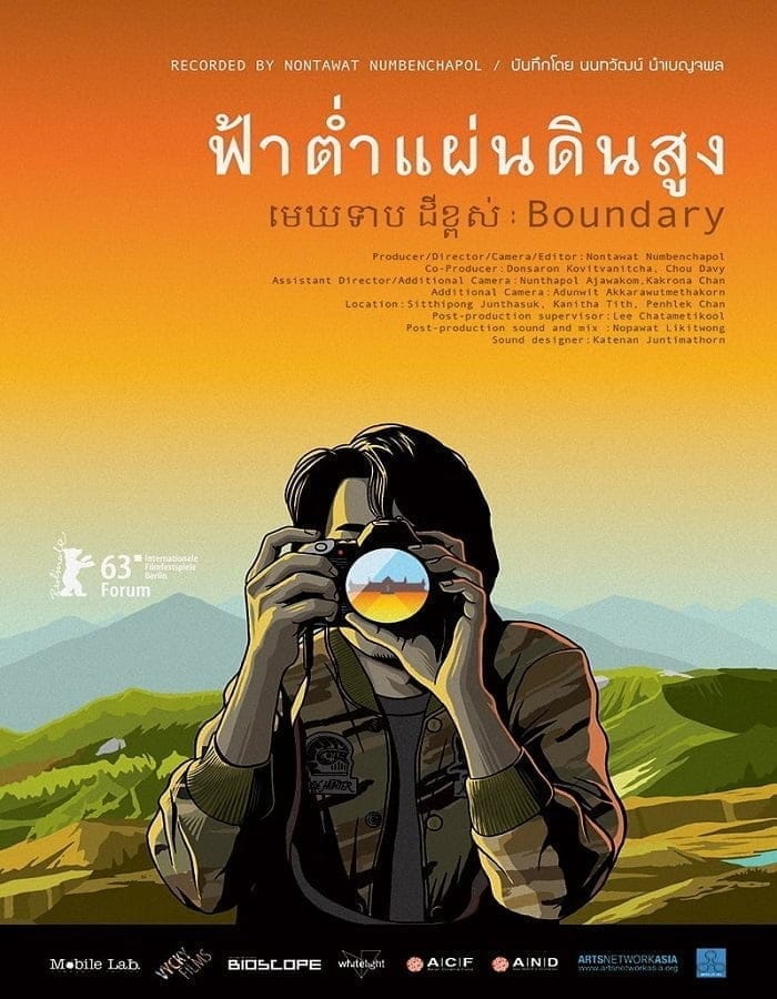 Boundary (2013) ฟ้าต่ำ แผ่นดินสูง