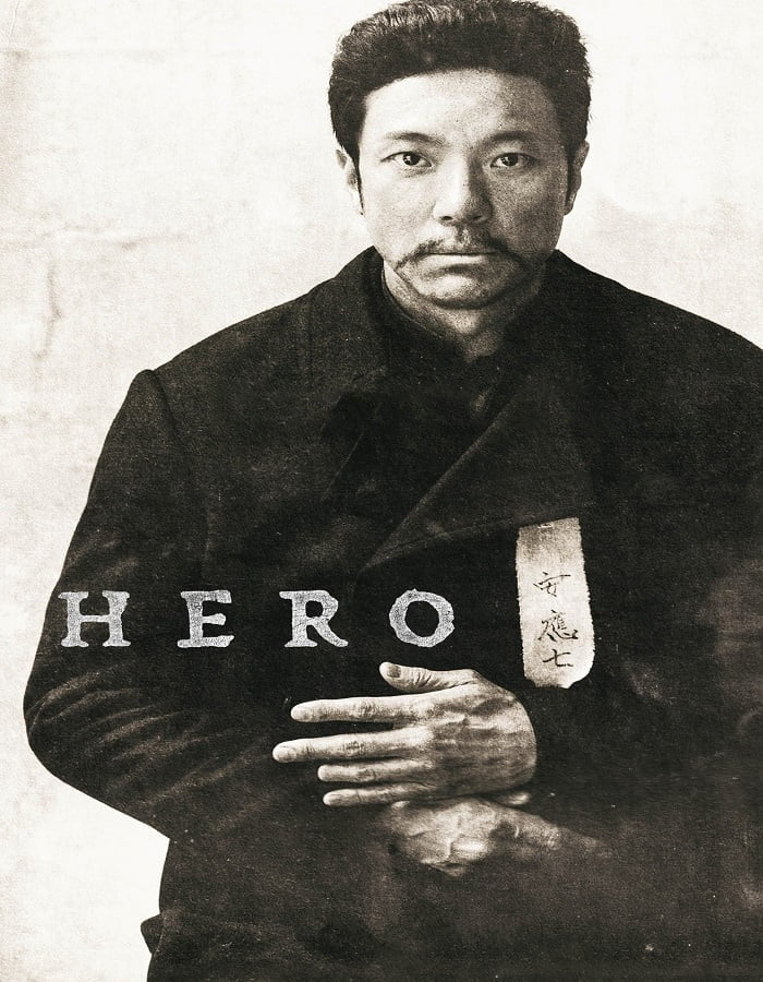 Hero (2022) ฮีโร่ สู้กู้เอกราช